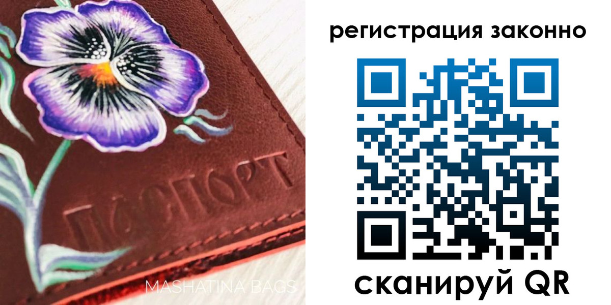 временная регистрация поиск в Ак-Довураке
