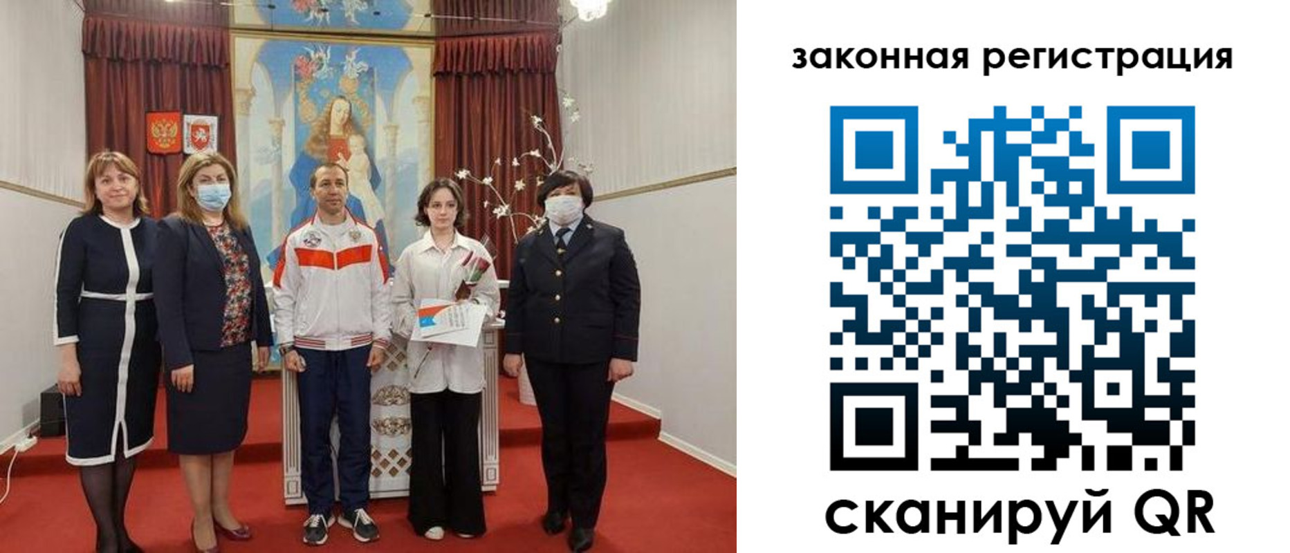 временная регистрация недорого в Ак-Довураке