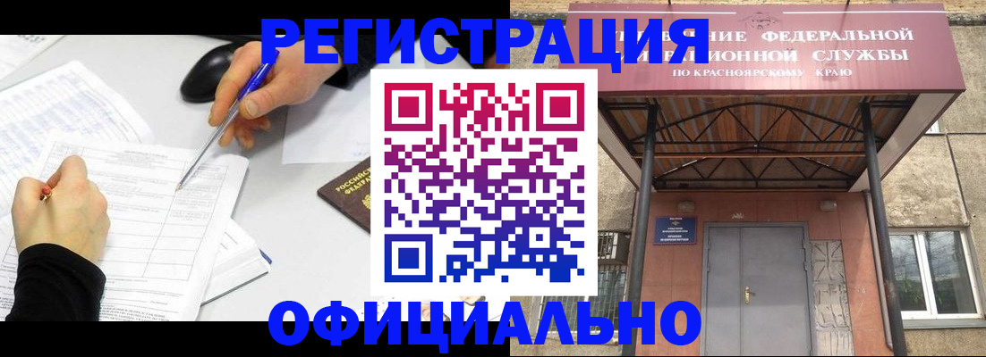 форма 3 в Ак-Довураке